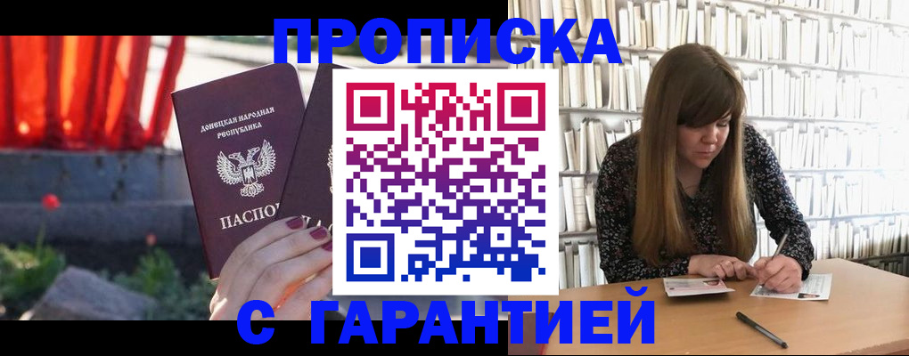 временная регистрация в квартире в Алатыре